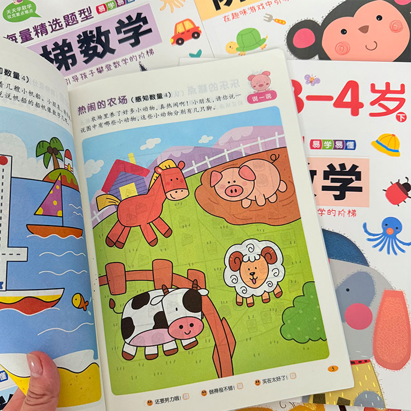 Książka z ćwiczeniami matematy – Kids Early Education Books recenzja i cena