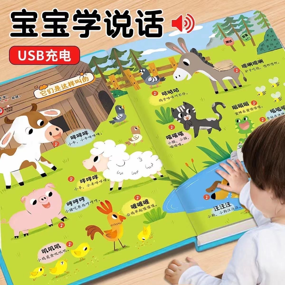 1 książka/zestaw, książka z gł – Kids Education Tools recenzja i cena