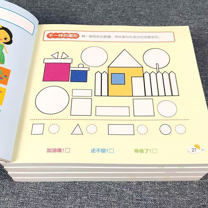 Zeszyt ćwiczeń dla dzieci na r – Kids Early Education Books recenzja i cena