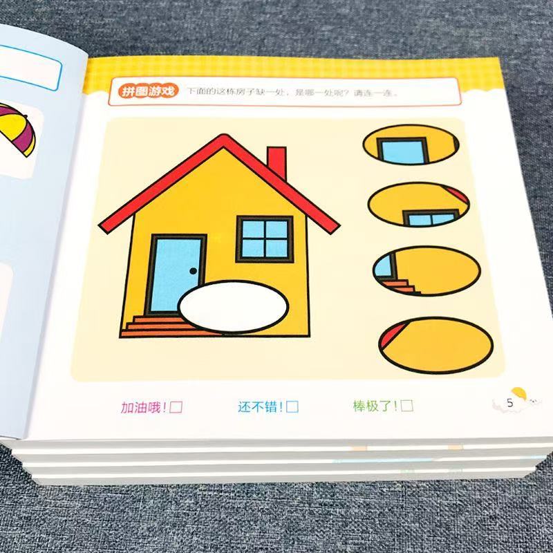 Zeszyt ćwiczeń dla dzieci na r – Kids Early Education Books recenzja i cena