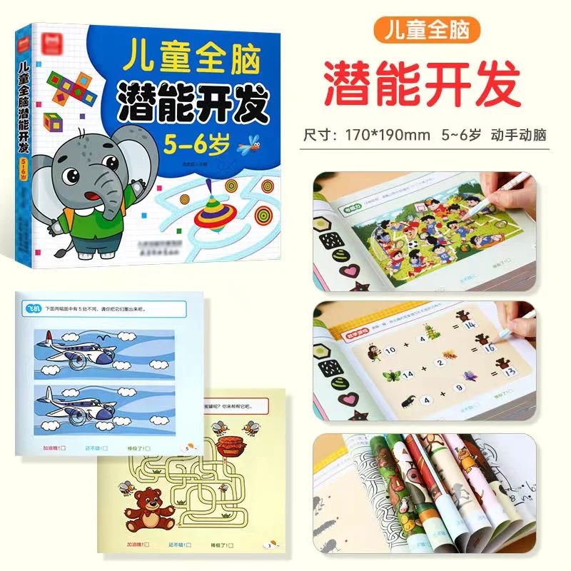Zeszyt ćwiczeń dla dzieci na r – Kids Early Education Books recenzja i cena