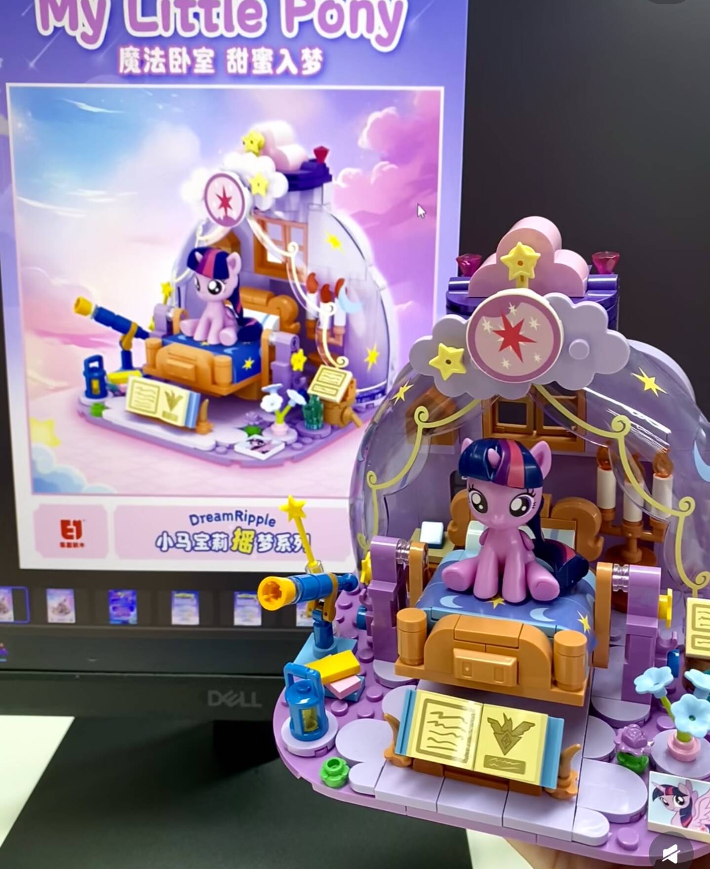 2025 Nowa seria My Little Pony – Kids Education Things recenzja i cena